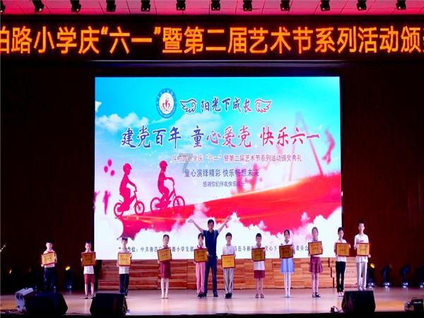 主动服务挂图作战 保障重大项目建设进度